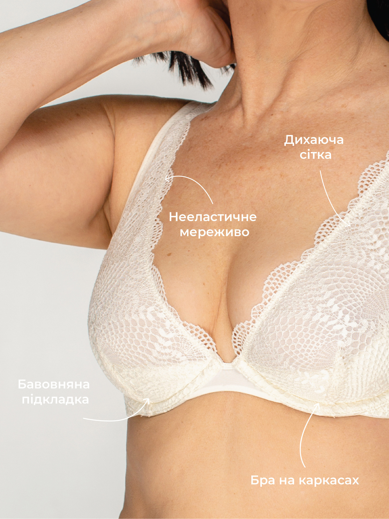 Бюстгальтер Brabrabra Модель SLZ24101065_ivory Фото