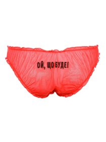 Трусы Brabrabra модель SLZ21302001_red Фото