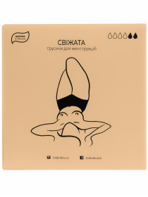 Трусы Brabrabra модель SLZ23502203_black Трусы Brabrabra модель SLZ23502203_black Фото