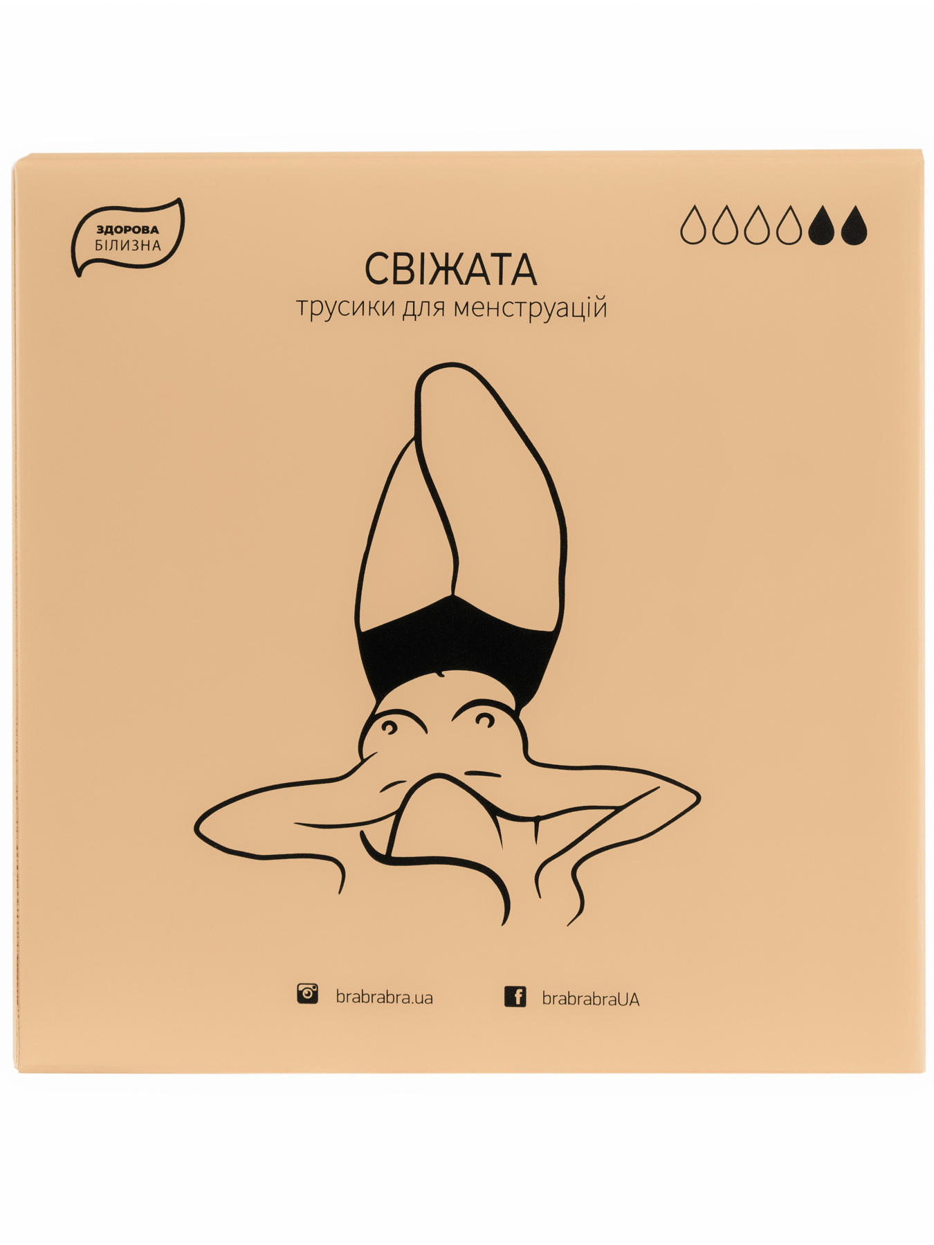 Труси Brabrabra модель SLZ23502204_black Труси Brabrabra модель SLZ23502204_black Фото