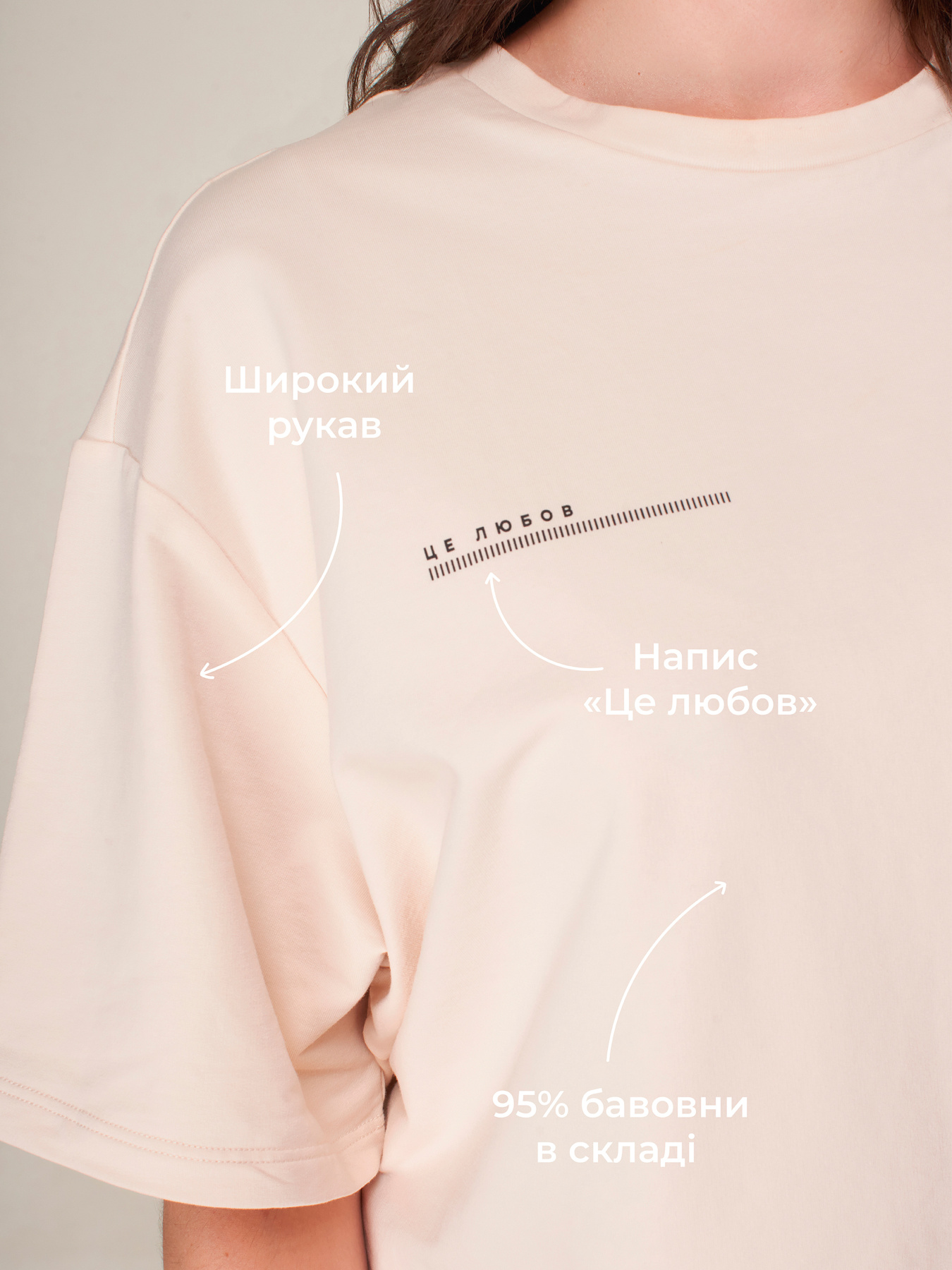 Верх піжами Brabrabra модель HOM2110041_sand Фото