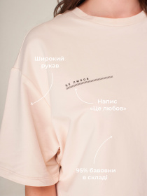 Верх піжами Brabrabra модель HOM2110041_sand Фото