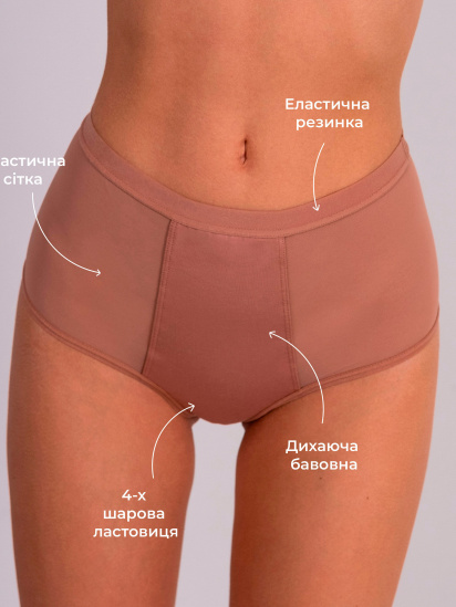 Труси brabrabra модель SLZ23502201_nude — фото 4 - INTERTOP