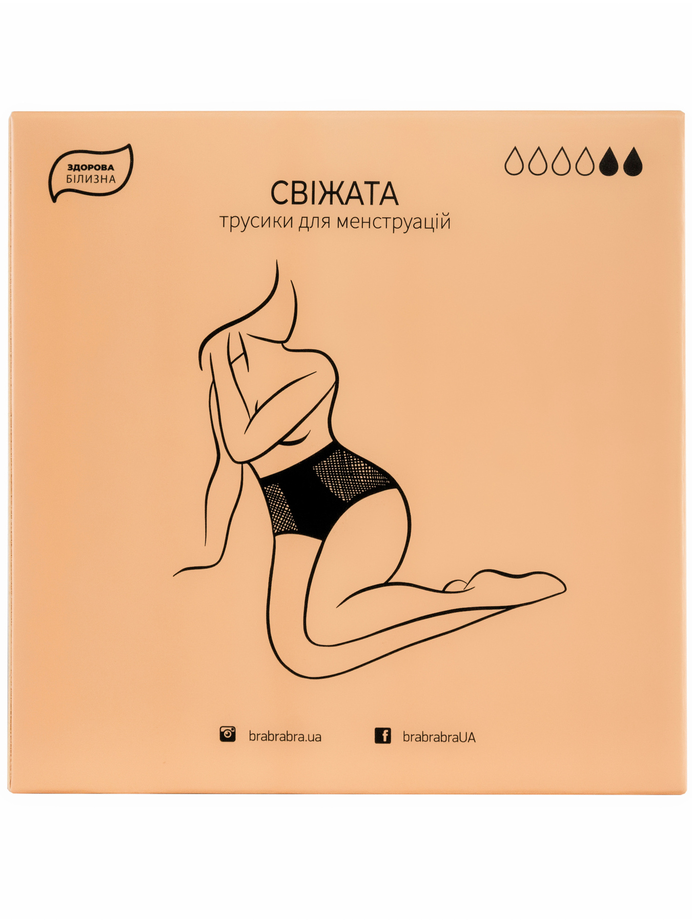 Трусы Brabrabra модель SLZ23502201_black Фото