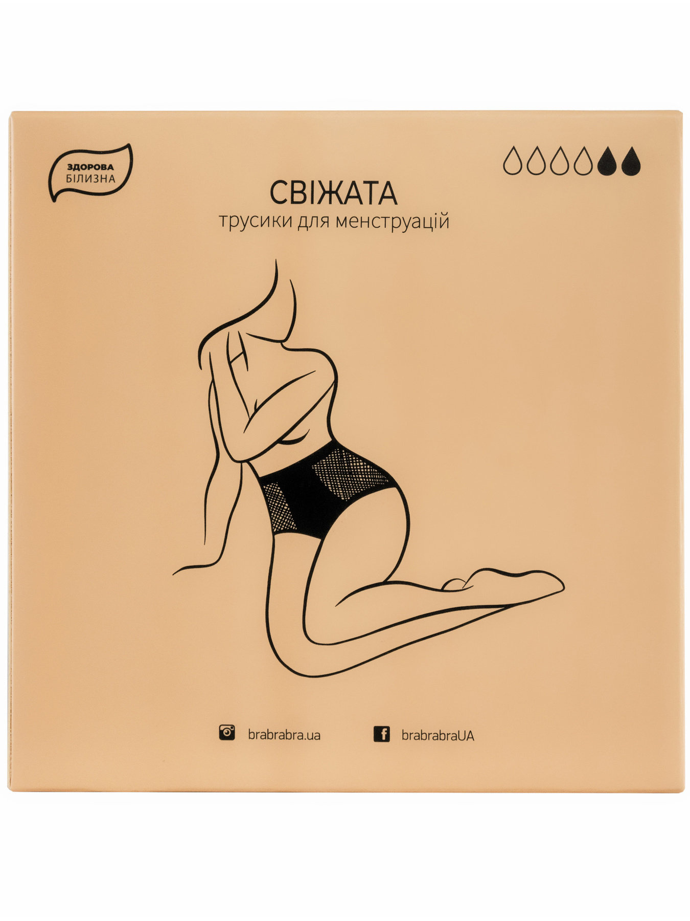 Труси Brabrabra модель SLZ23502202_nude Фото