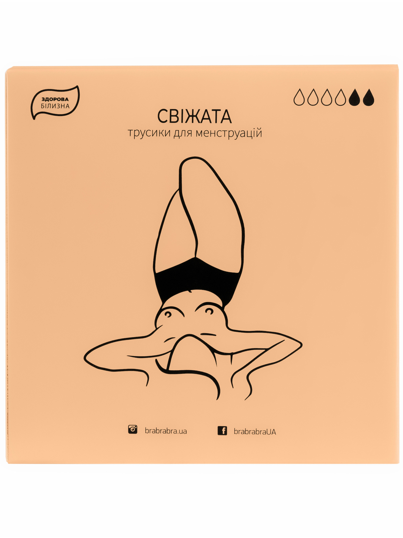 Труси Brabrabra модель SLZ23502205_black Труси Brabrabra модель SLZ23502205_black Фото