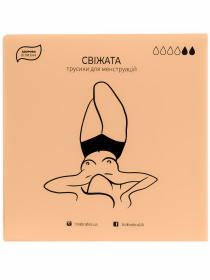 Труси Brabrabra модель SLZ23502205_black Труси Brabrabra модель SLZ23502205_black Фото