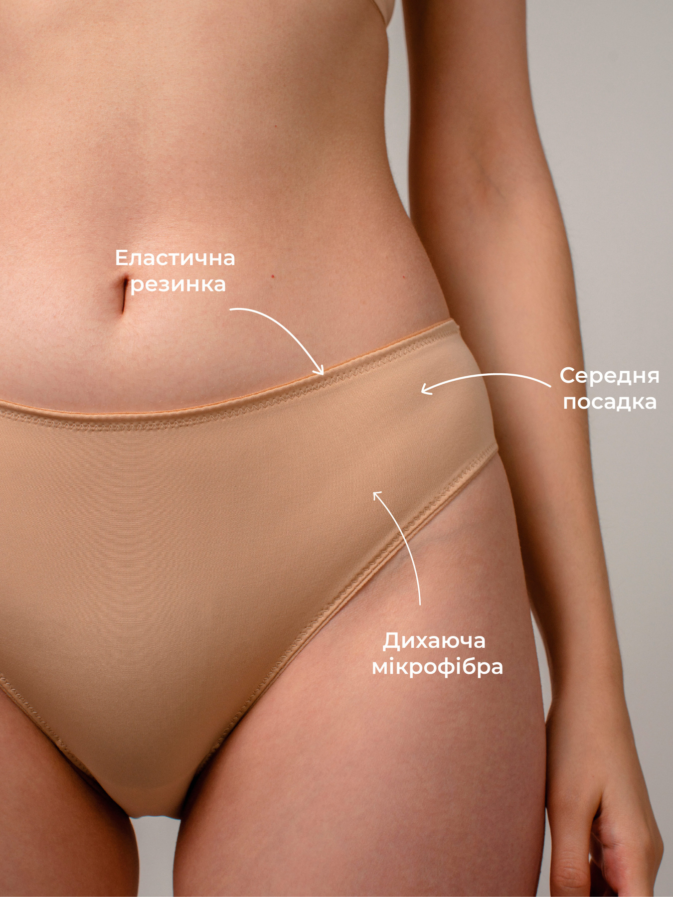 Труси Brabrabra модель SLZ24002001_biscuit Труси Brabrabra модель SLZ24002001_biscuit Фото