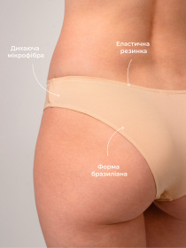 Нижня білизна Brabrabra модель SLZ24002028_biscuit Фото