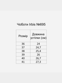 Ботинки Irbis модель 695_beige Фото