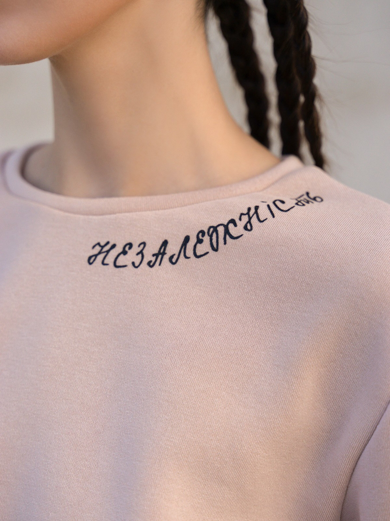 Свитшот ISSA Plus модель 13599_beige Фото