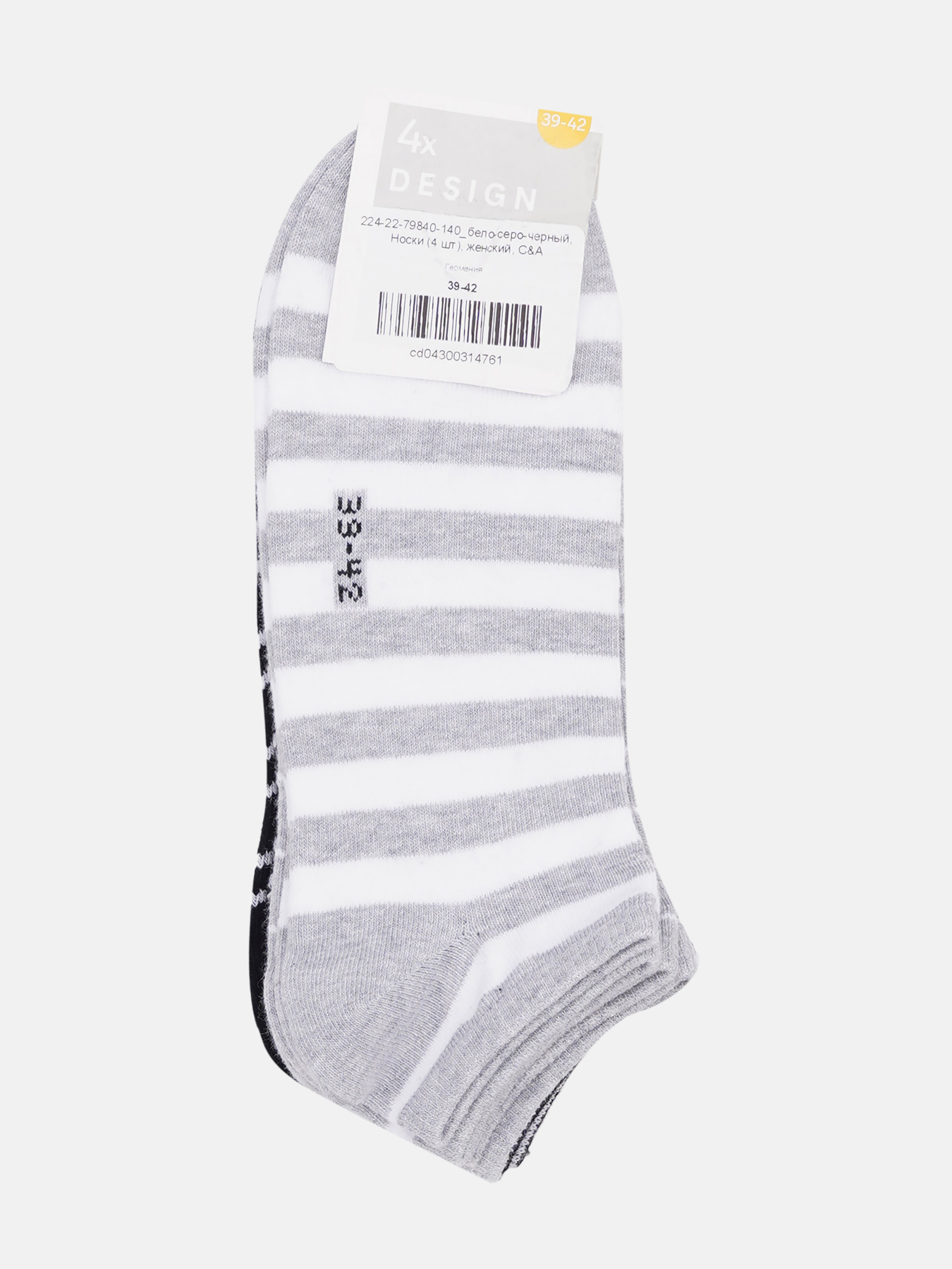 Набір шкарпеток C&A модель 66388 Фото