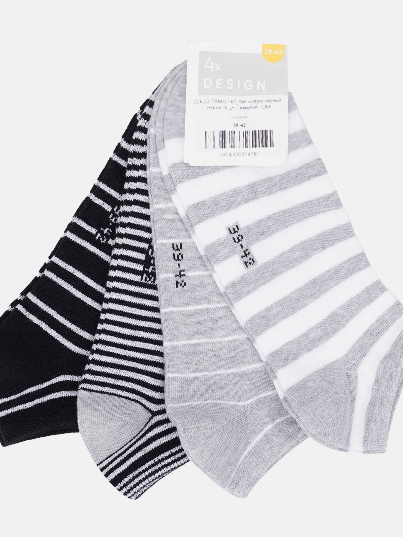 Набір шкарпеток C&A модель 66388 Фото