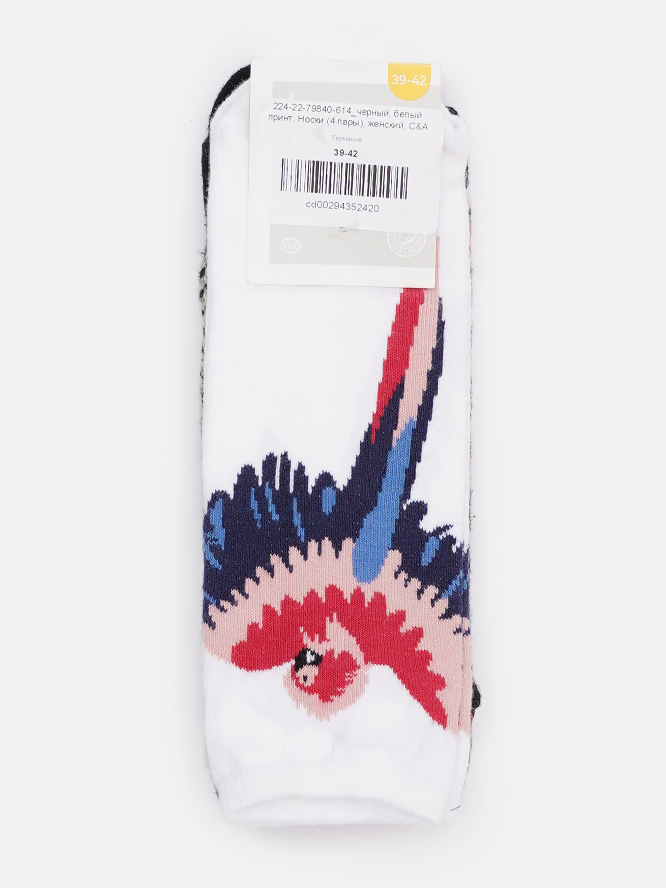 Набор носков C&A модель 66411 Фото