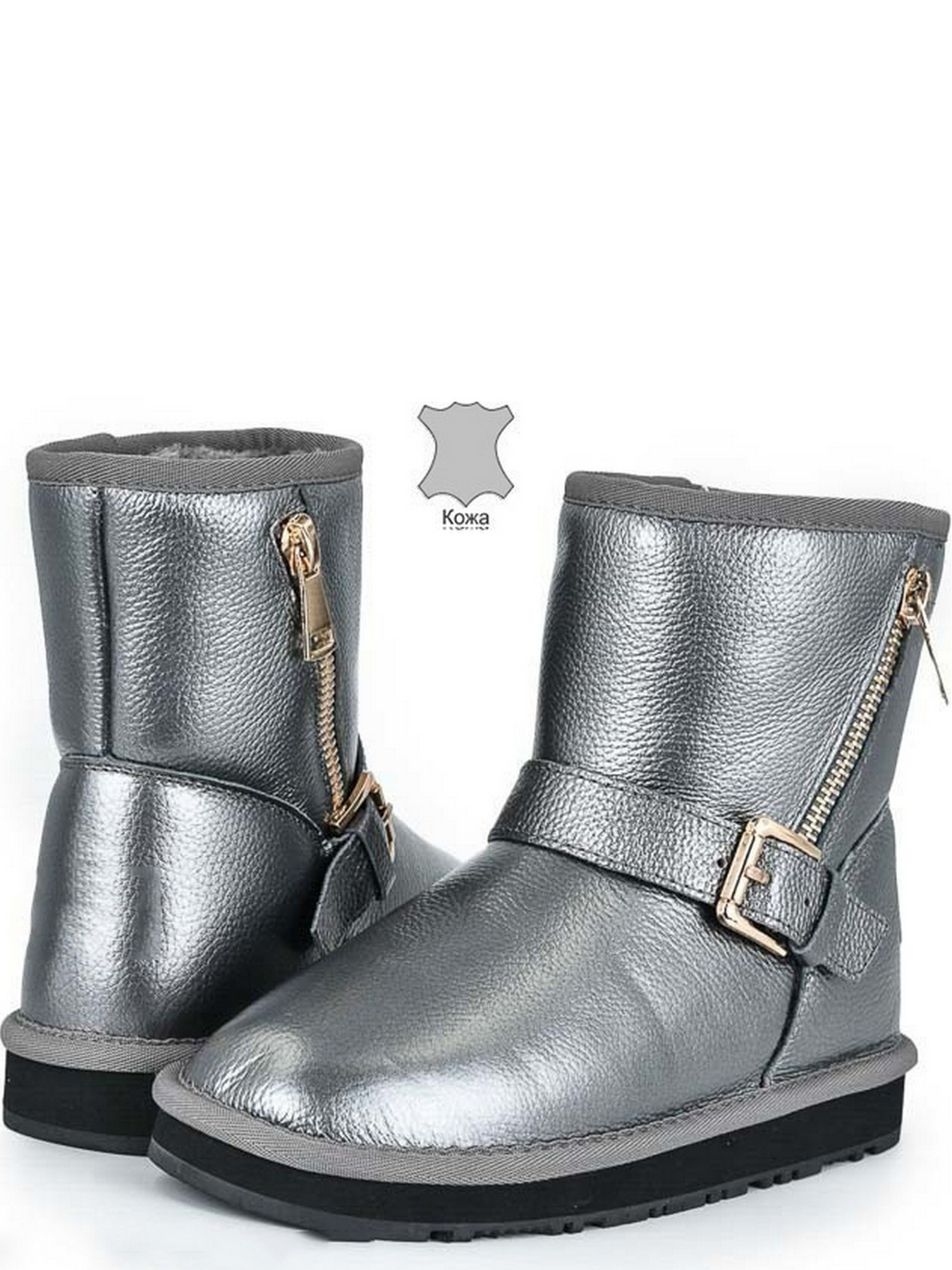 Чоботи Caroc модель 36-74-gr Фото