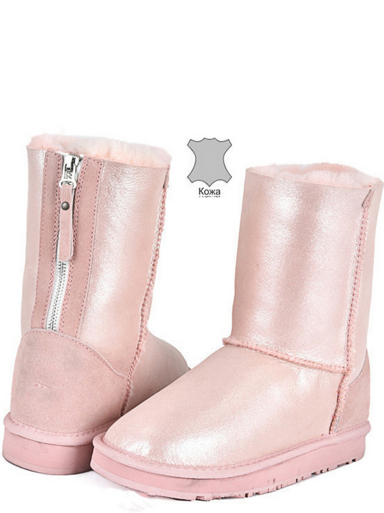 Сапоги Caroc модель 36-107-p Фото