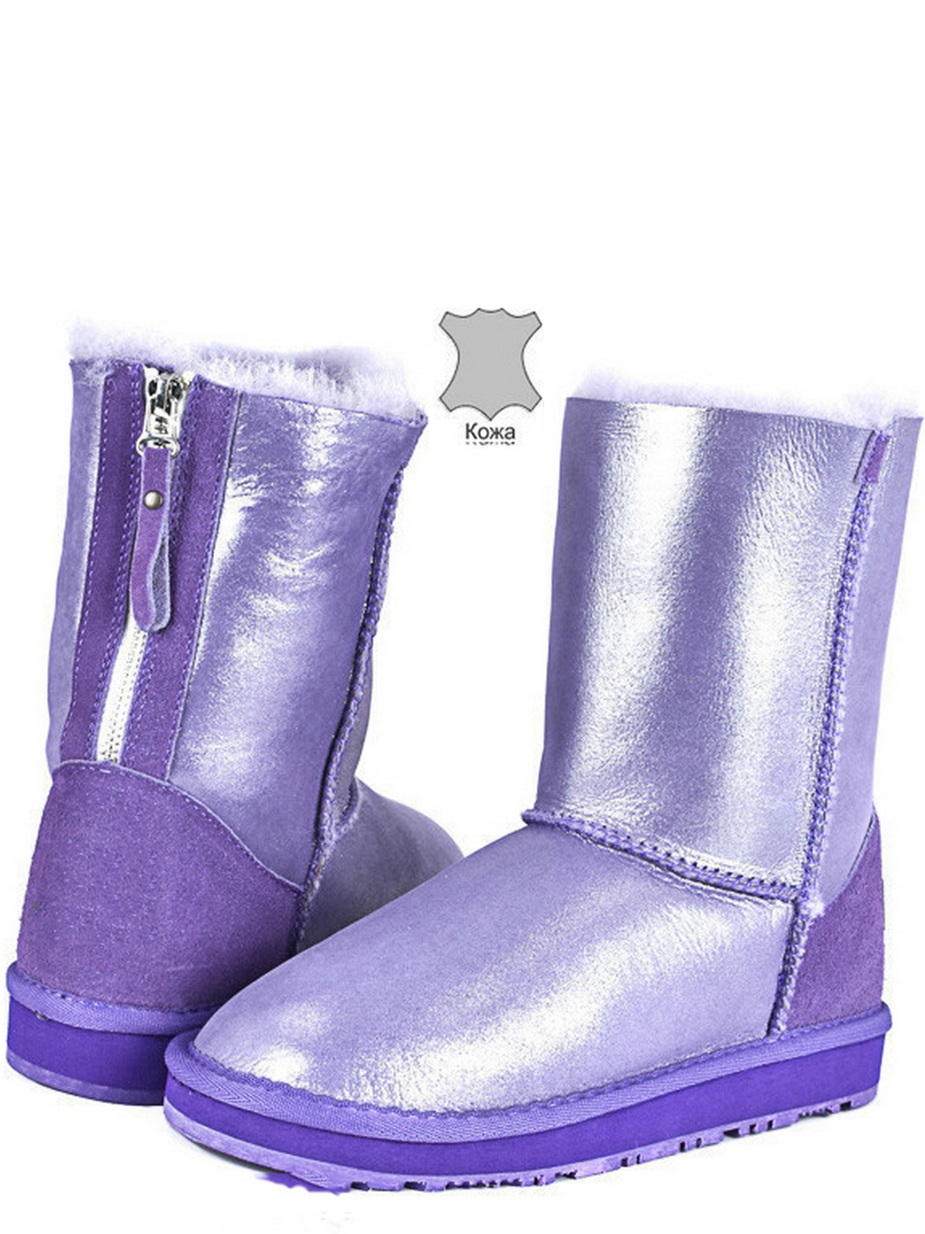 Сапоги Caroc модель 36-107-prp Фото