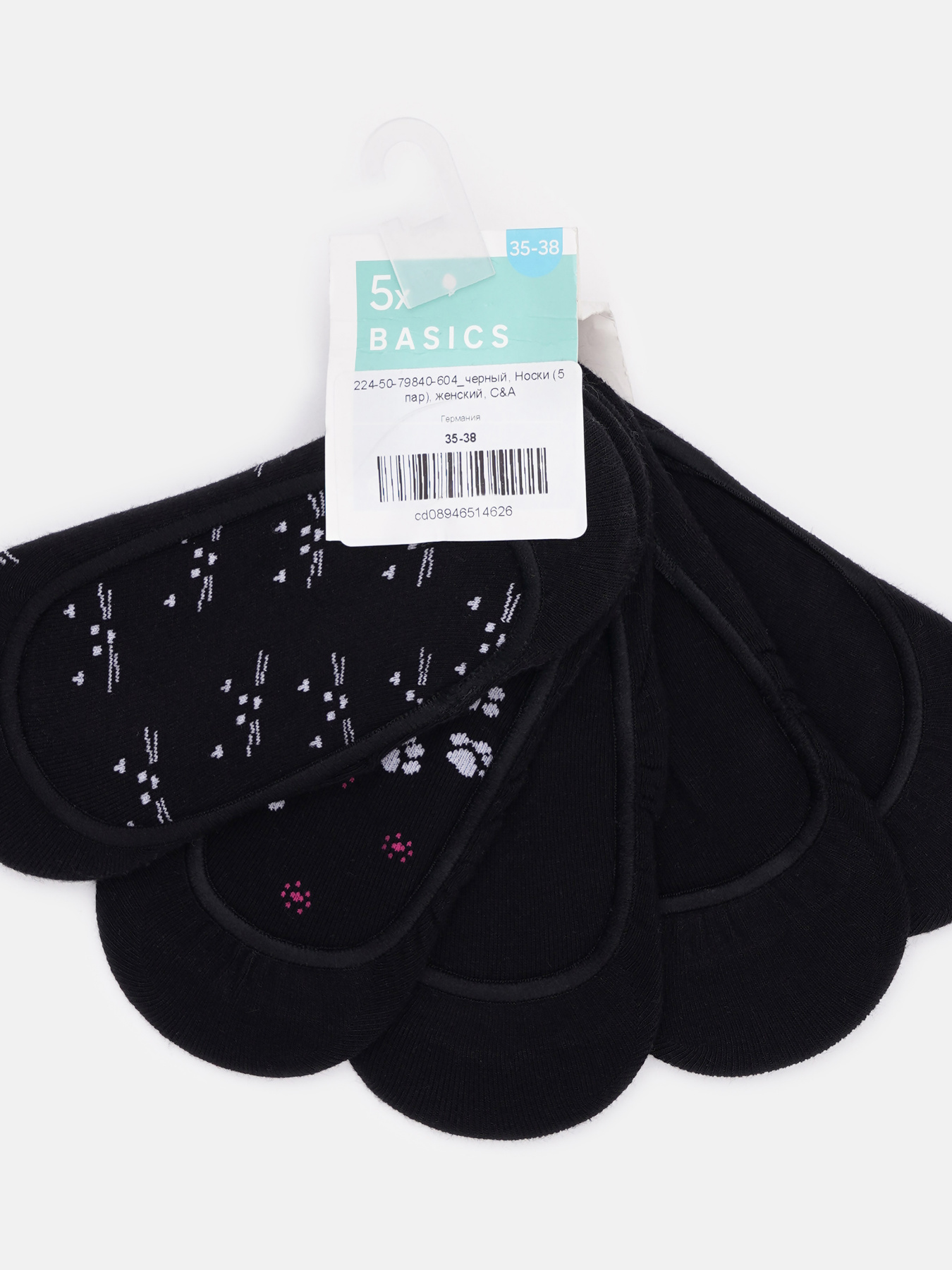 Набор носков C&A модель 66537 Фото