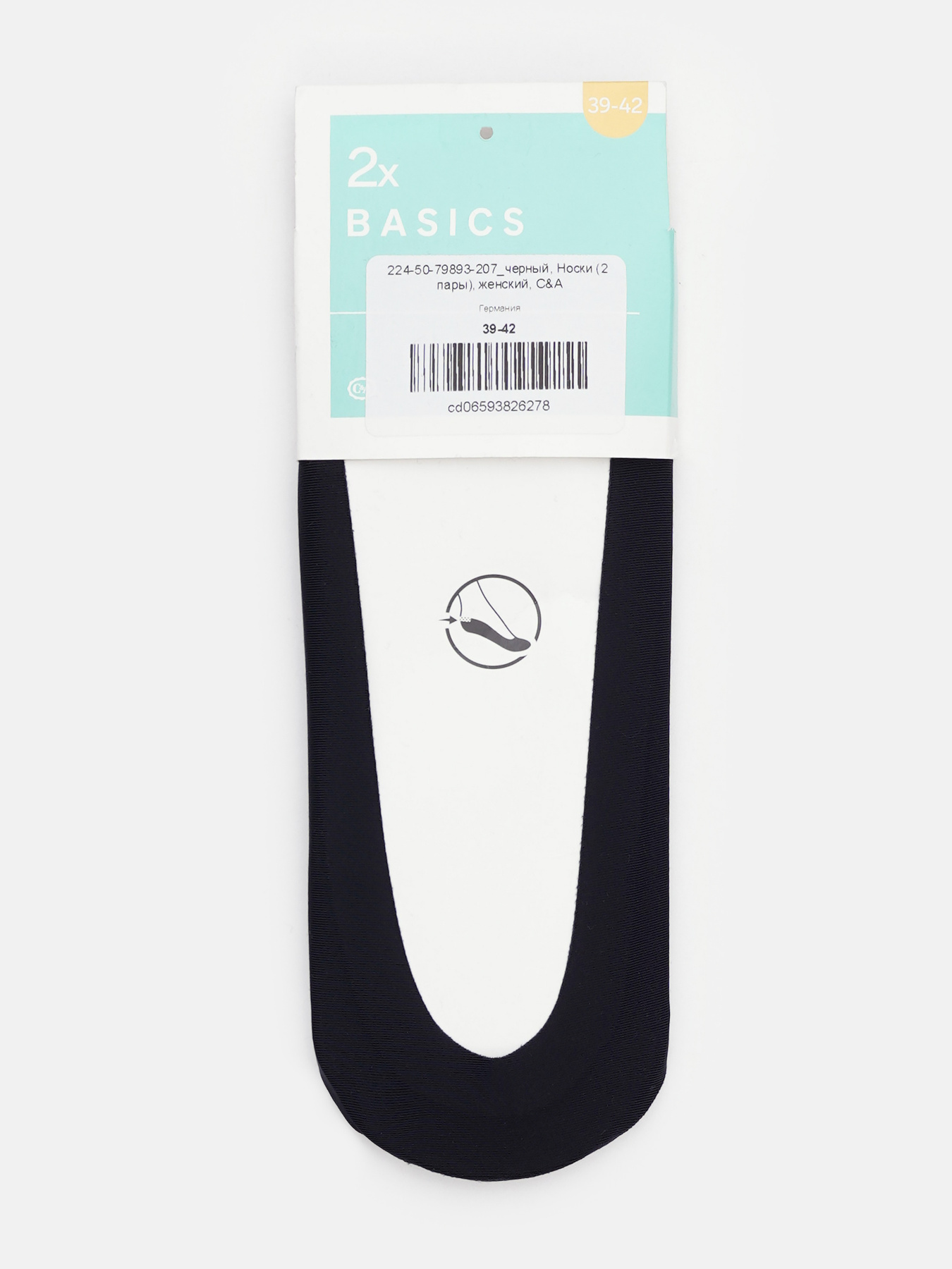 Набор носков C&A модель 66472 Фото