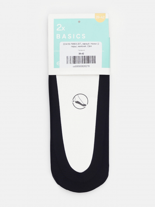 Набор носков C&A модель 66472 Фото