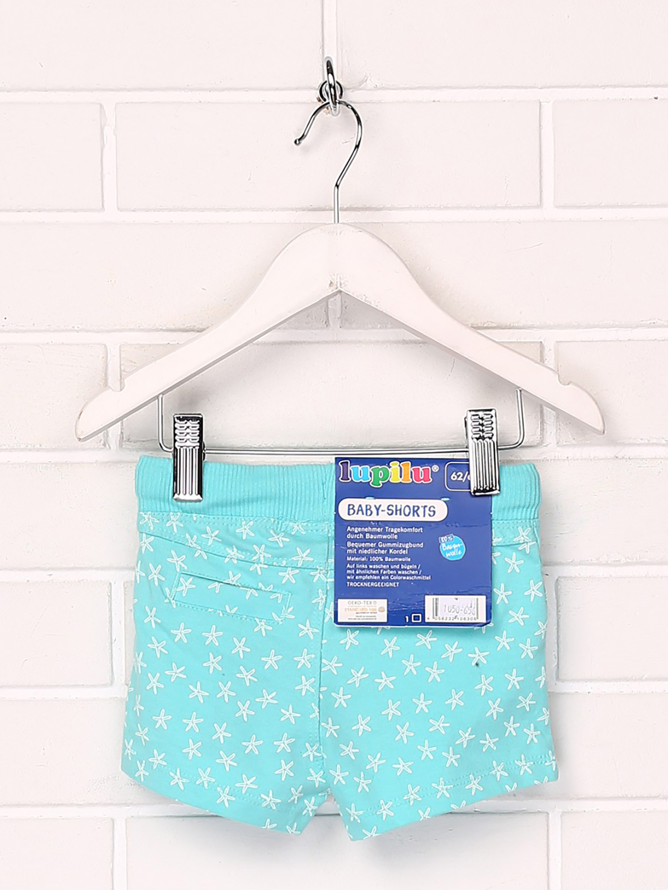 Повсякденні шорти Lupilu модель 26097 Повсякденні шорти Lupilu модель 26097 Фото