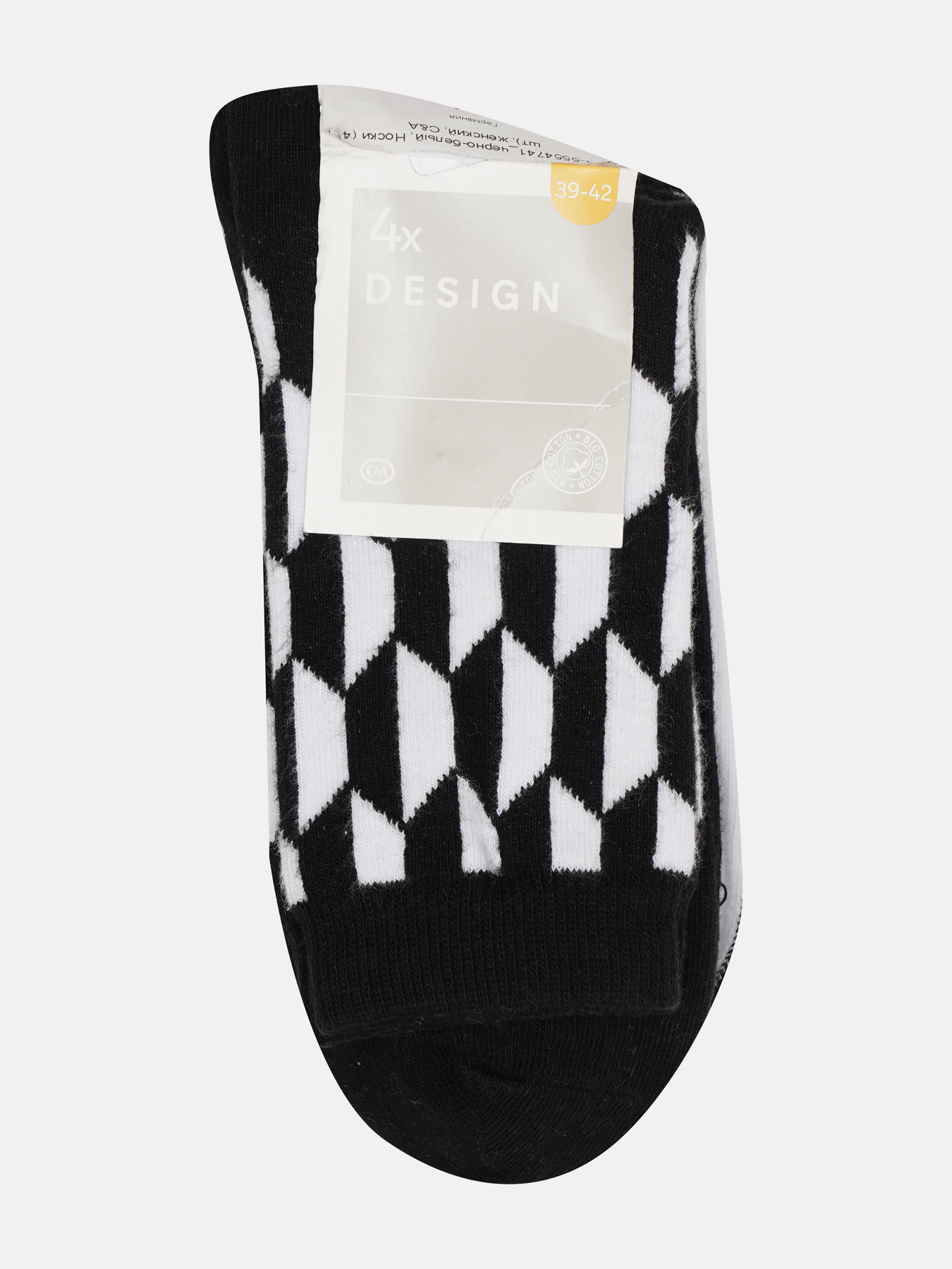 Набор носков C&A модель 56172 Набор носков C&A модель 56172 Фото