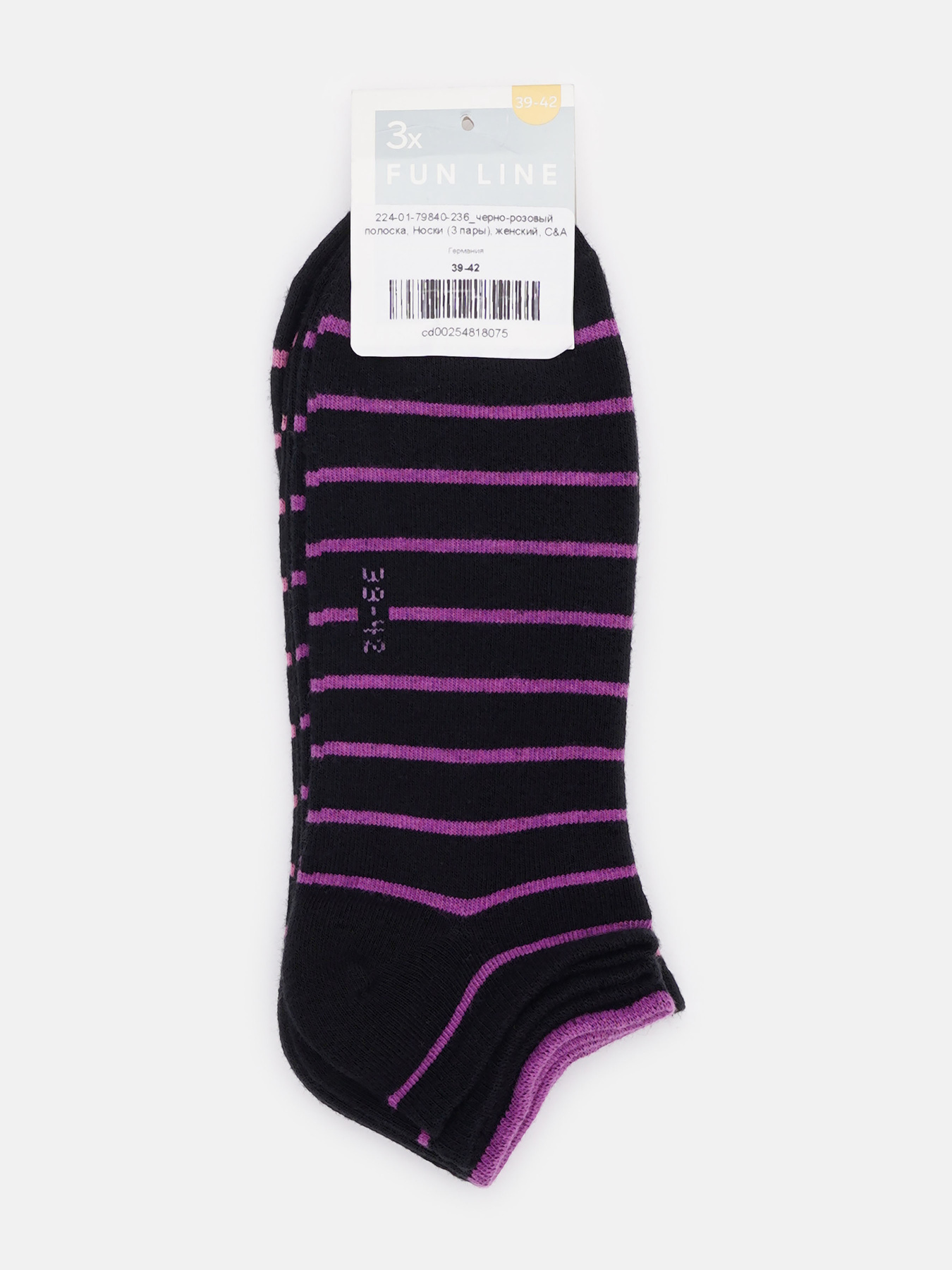 Набір шкарпеток C&A модель 66487 Фото