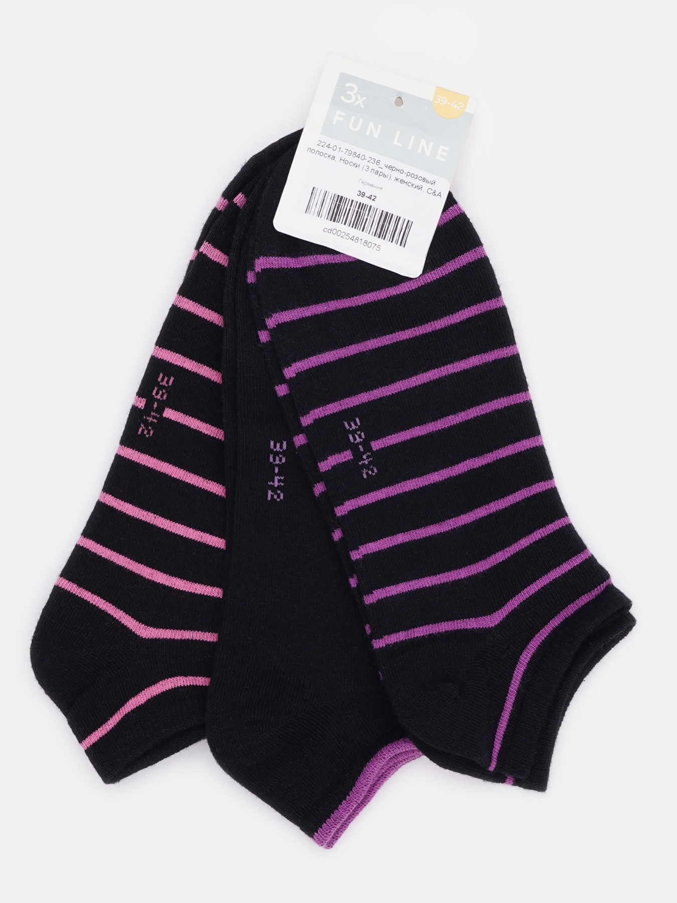 Набір шкарпеток C&A модель 66487 Фото