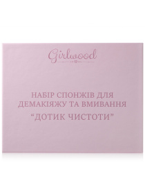 Набор спонжей для умывания и демакияжа Girlwood модель 1-008-01 Фото