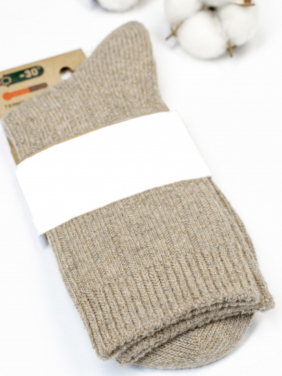 Носки ISSA Plus модель NS-159_beige — фото - INTERTOP