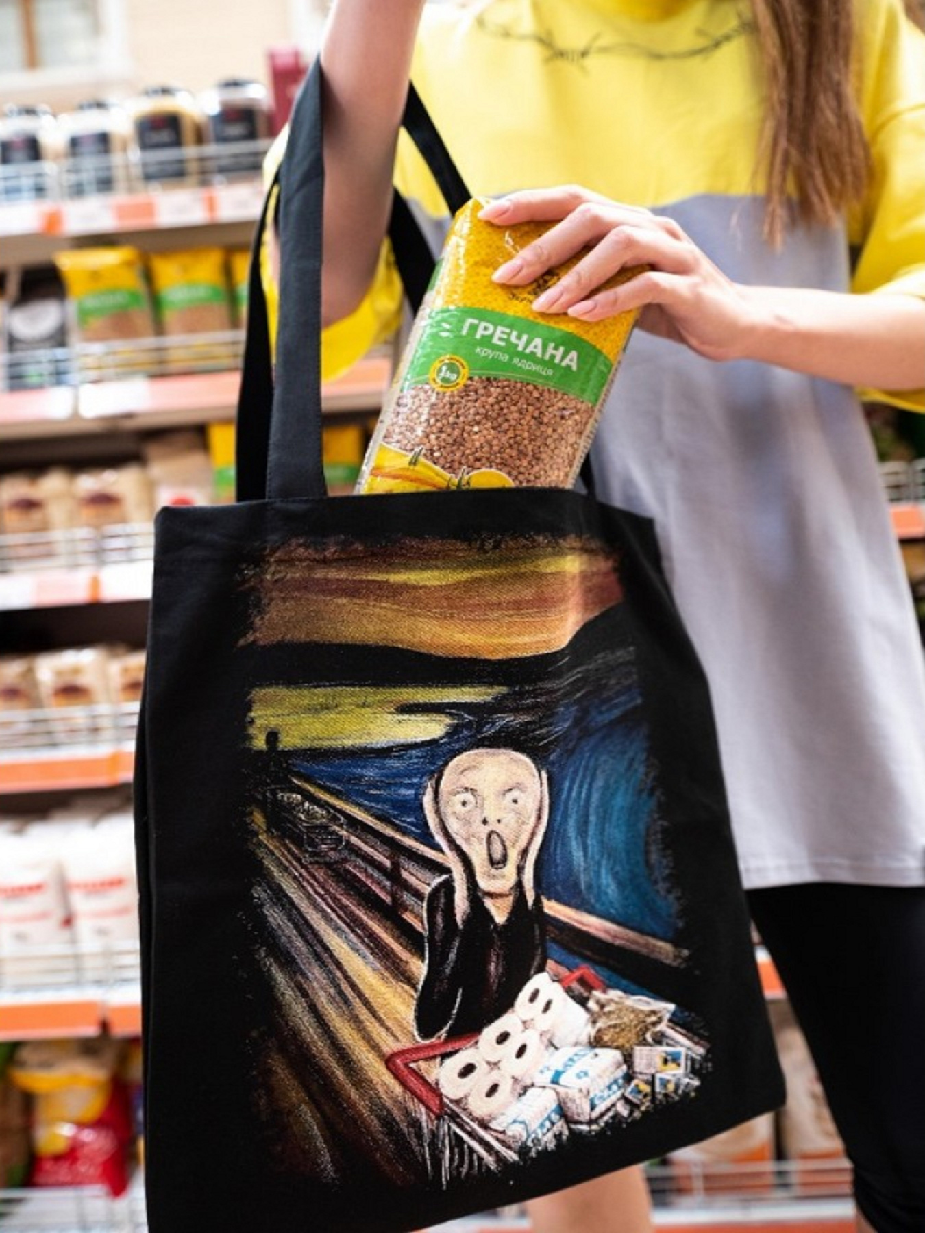 Экосумка URBANIST модель 2761 Фото