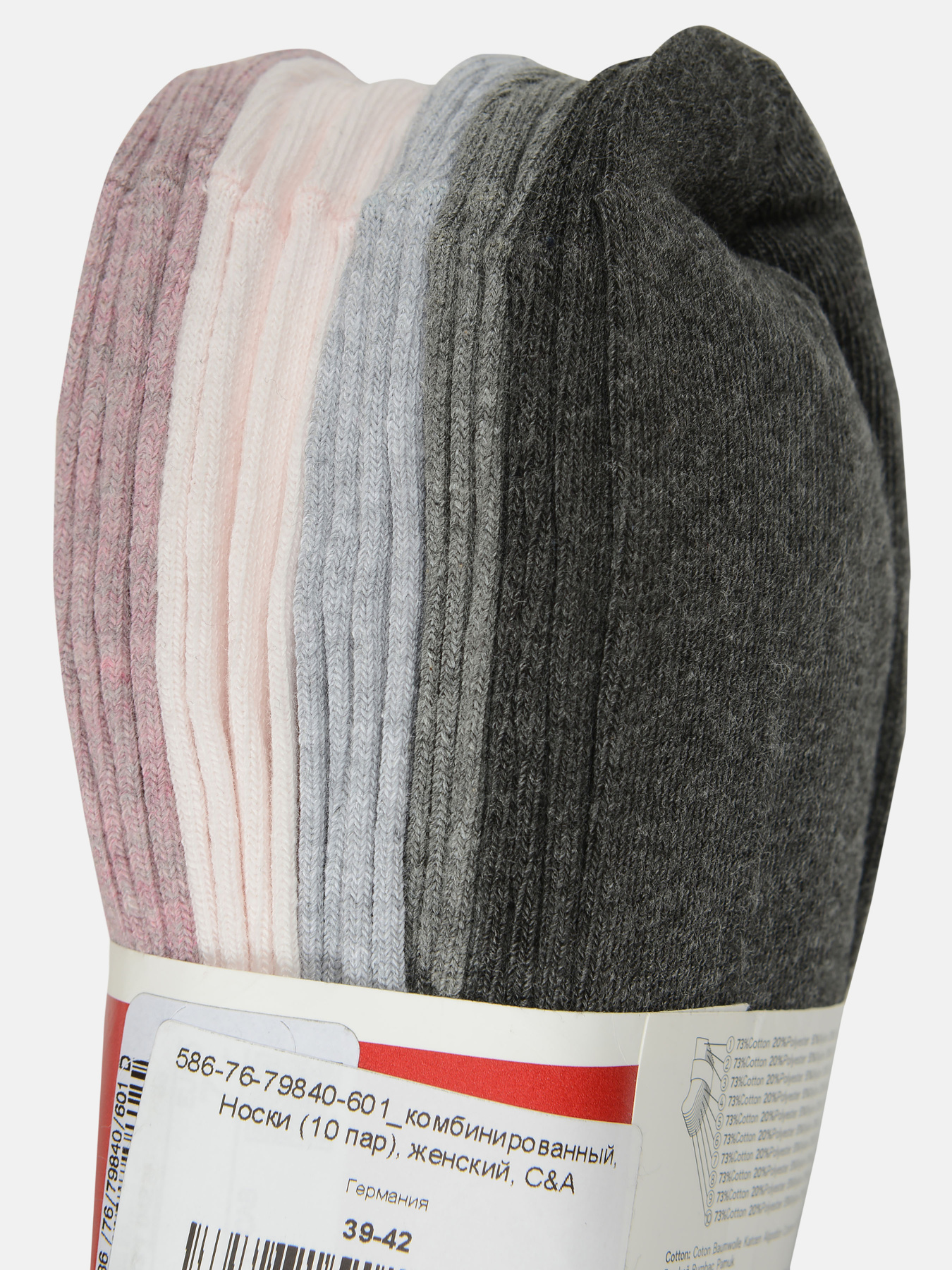 Набір шкарпеток C&A модель 49129 Набір шкарпеток C&A модель 49129 Фото