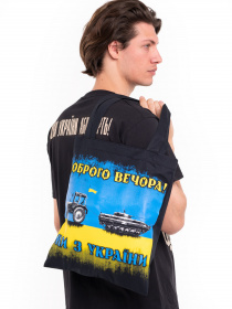 Экосумка URBANIST модель 2963 Фото