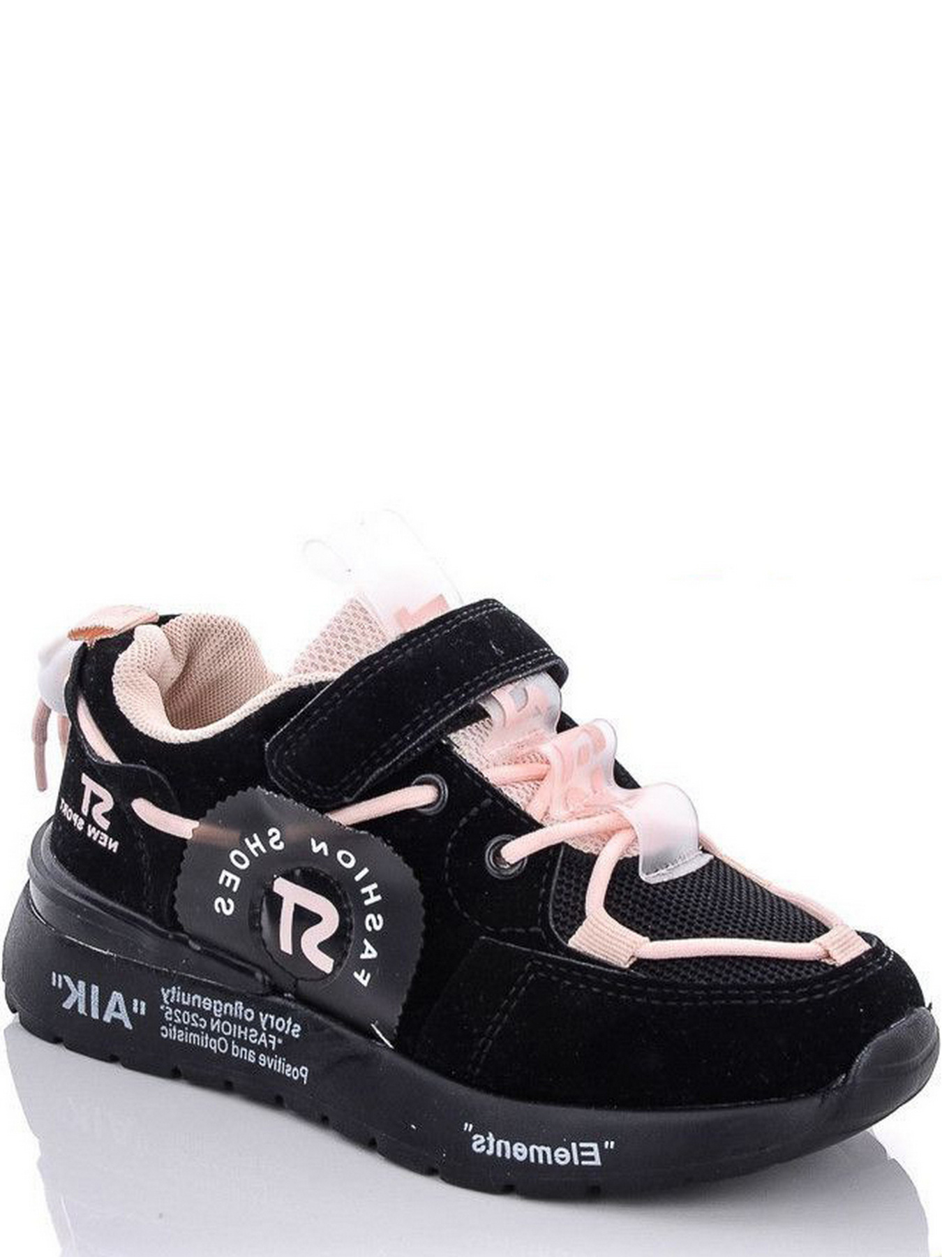 Кроссовки JONG GOLF модель N10551-0 Фото