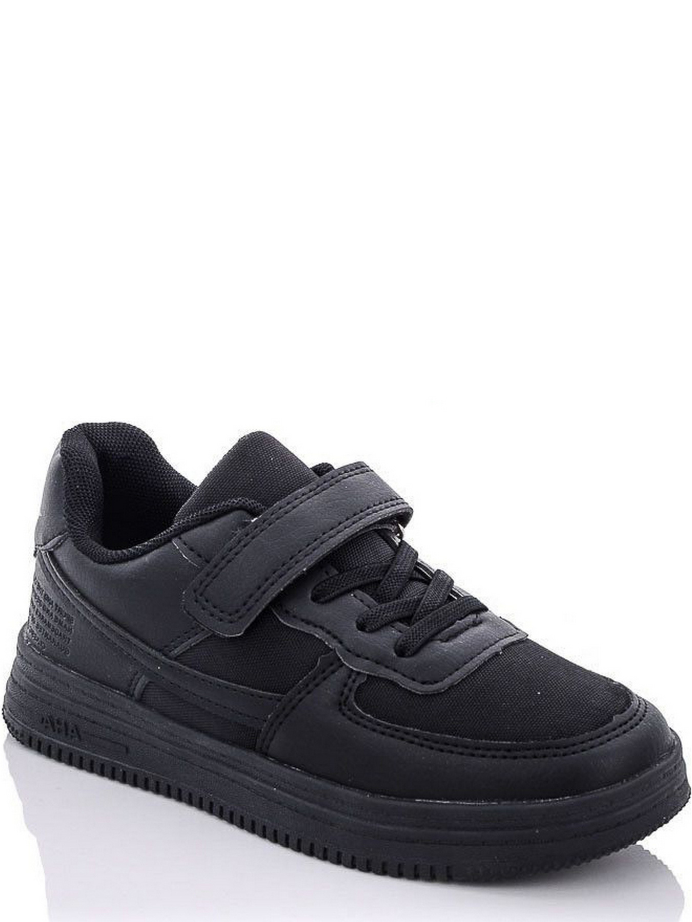 Кросівки повсякденні JONG GOLF модель N10662-0 Фото