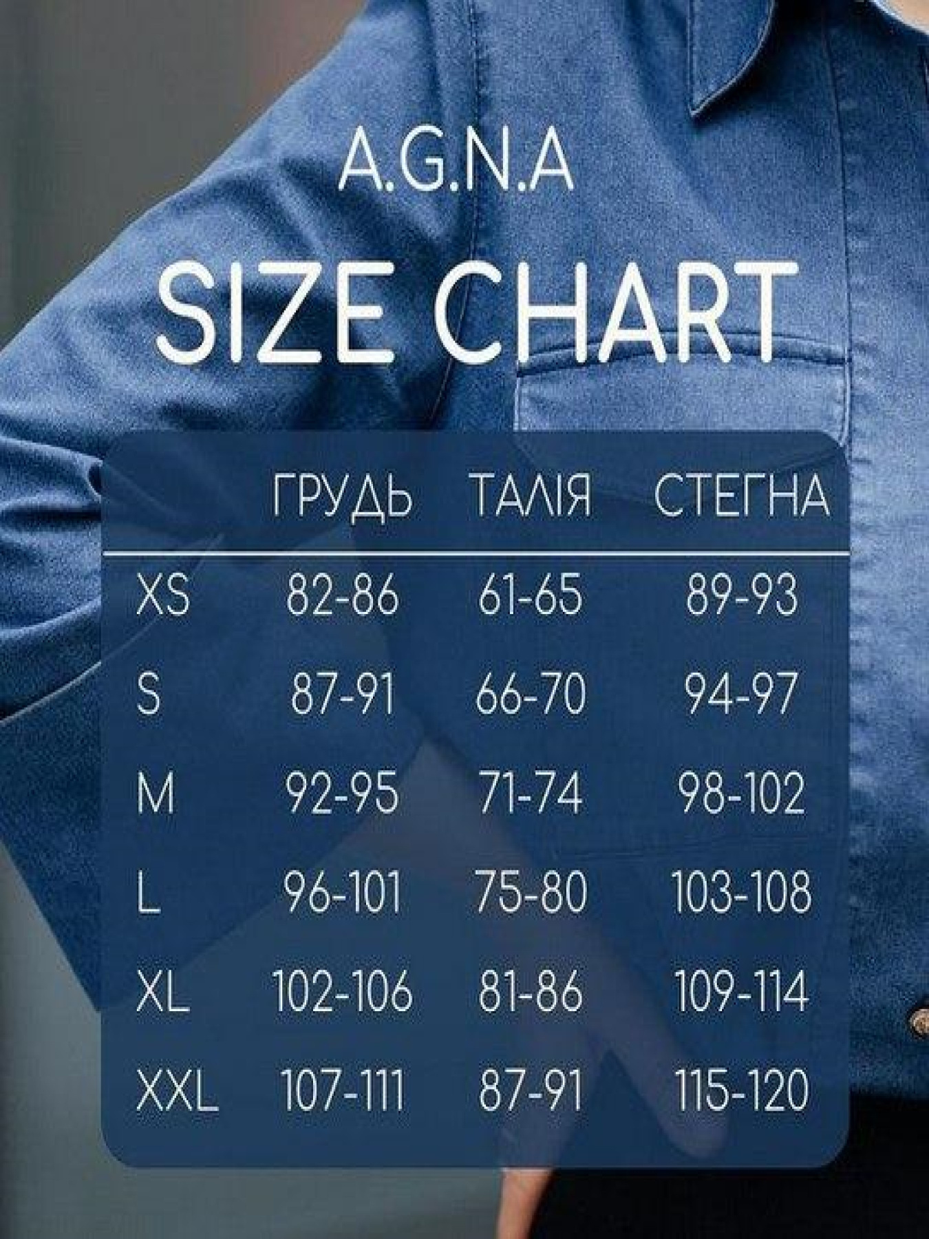 Джинси мом A.G.N.A модель AG-2013 Фото