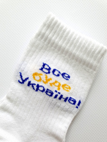 Носки ISSA Plus модель GNS-182_white Носки ISSA Plus модель GNS-182_white Фото