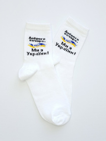 Шкарпетки ISSA Plus модель GNS-183_white Шкарпетки ISSA Plus модель GNS-183_white Фото