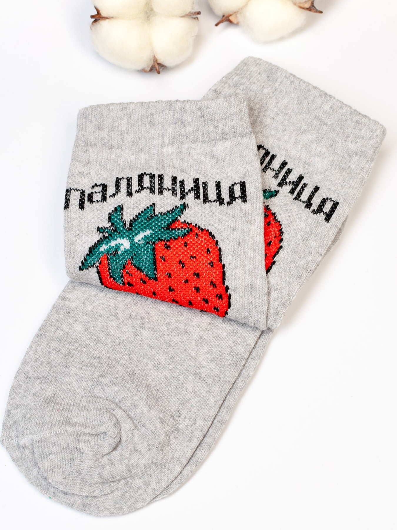 Носки ISSA Plus модель NS-170_grey Фото