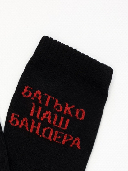 Шкарпетки ISSA Plus модель NS-184_black — фото - INTERTOP
