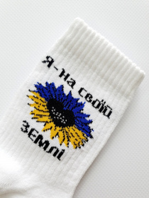 Носки ISSA Plus модель NS-194_white Фото