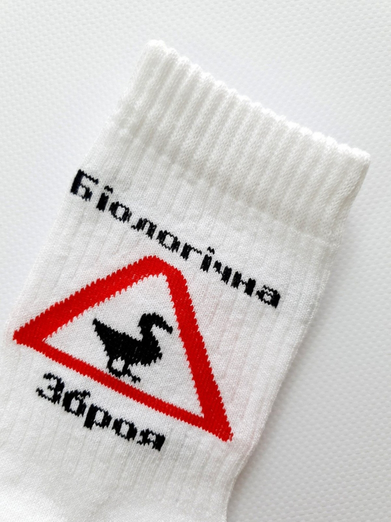 Носки ISSA Plus модель NS-196_white Фото