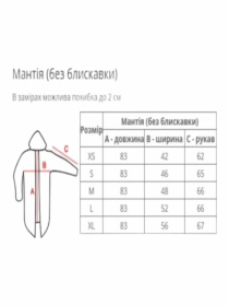 Кардиган URBANIST модель 1886 Фото