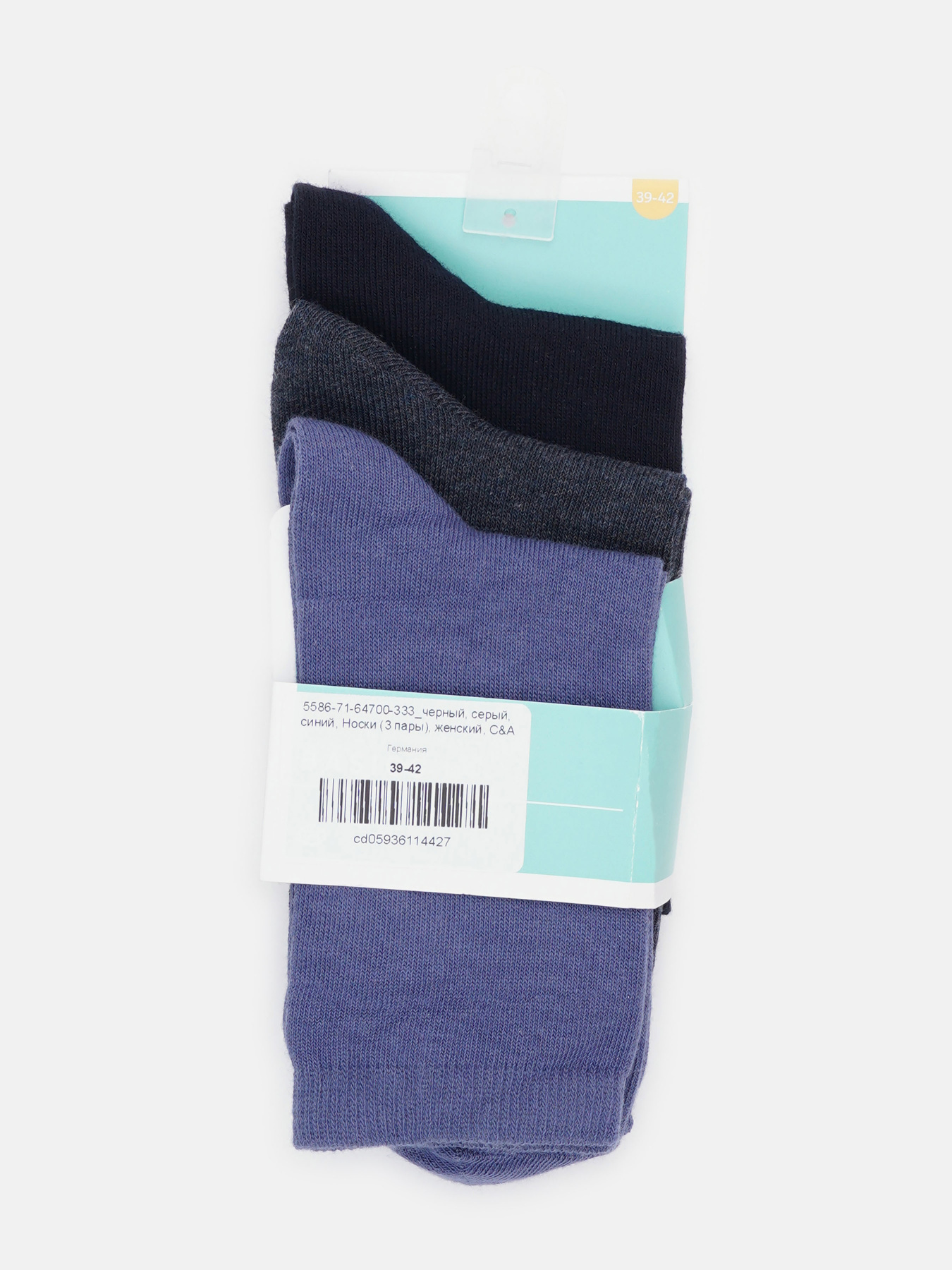 Набор носков C&A модель 66979 Фото