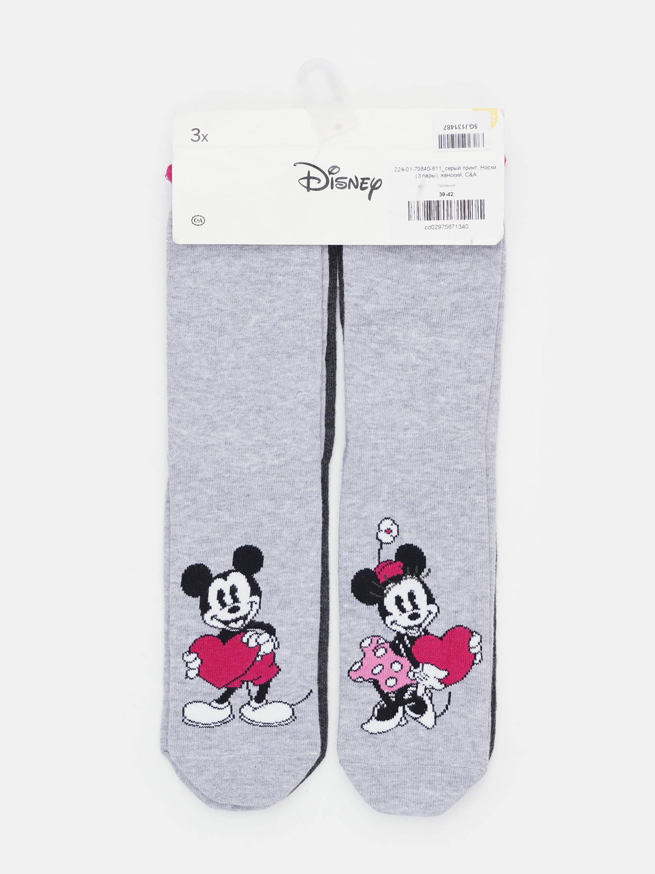 Набір шкарпеток C&A модель 66975 Фото