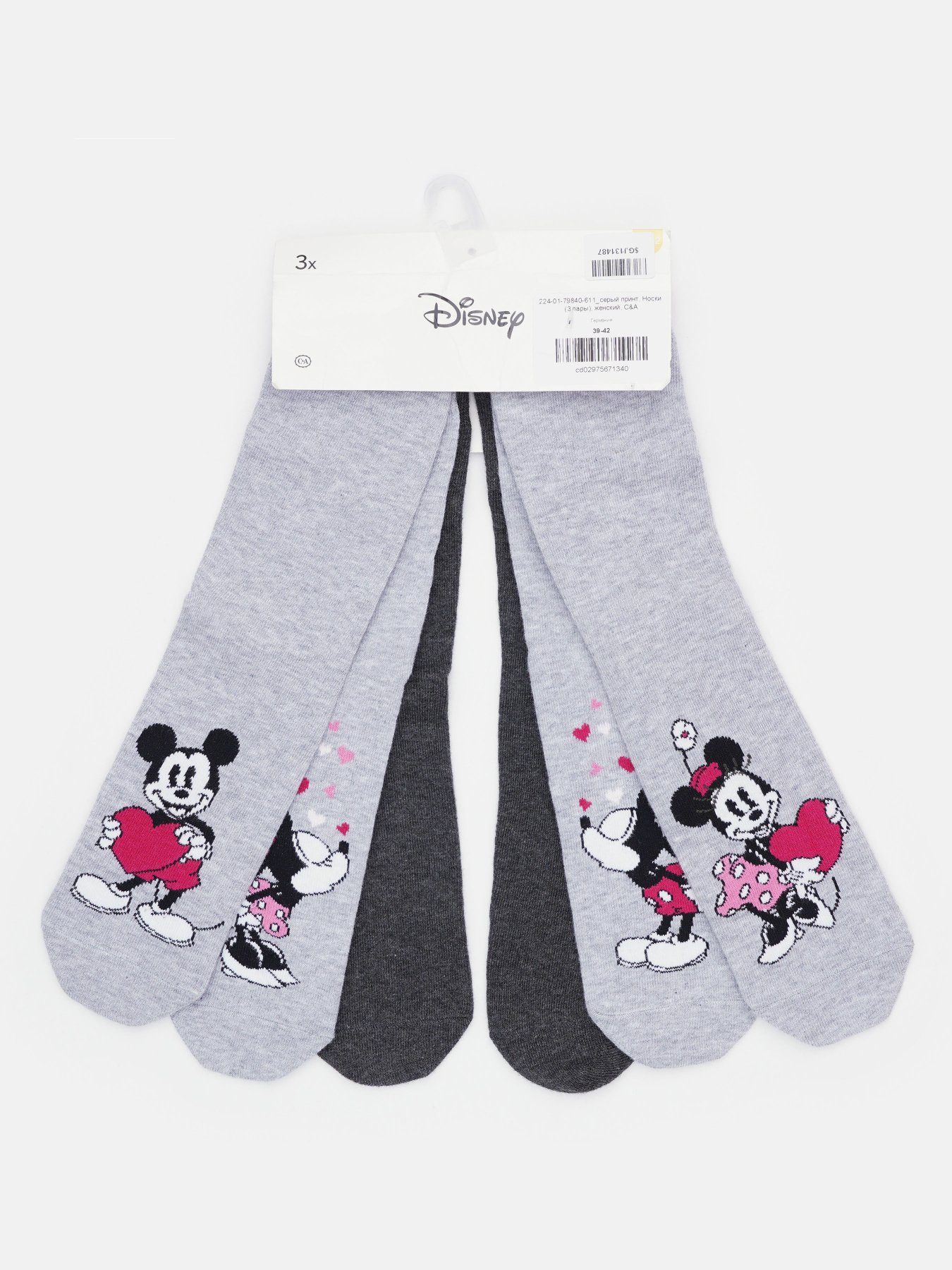 Набор носков C&A модель 66975 Набор носков C&A модель 66975 Фото