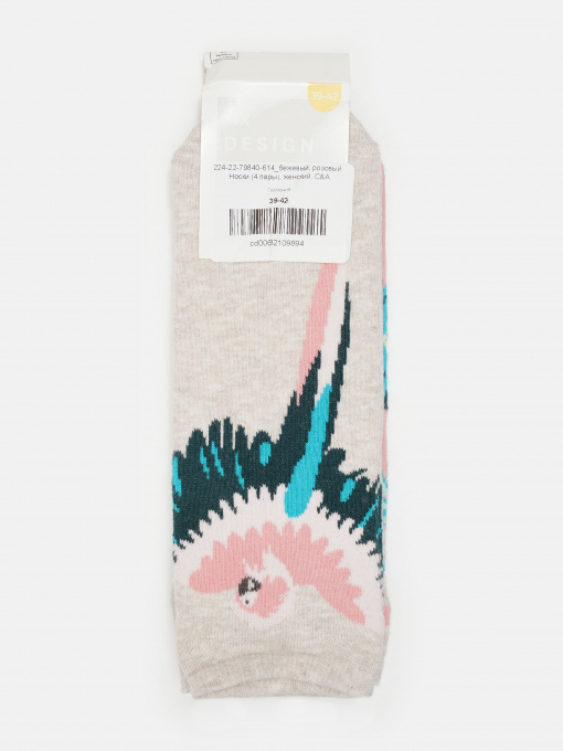 Набор носков C&A модель 66937 Фото