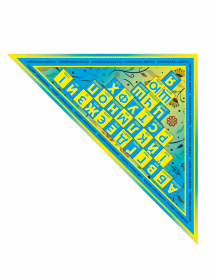 Хустка MyScarf модель mp196158 Фото