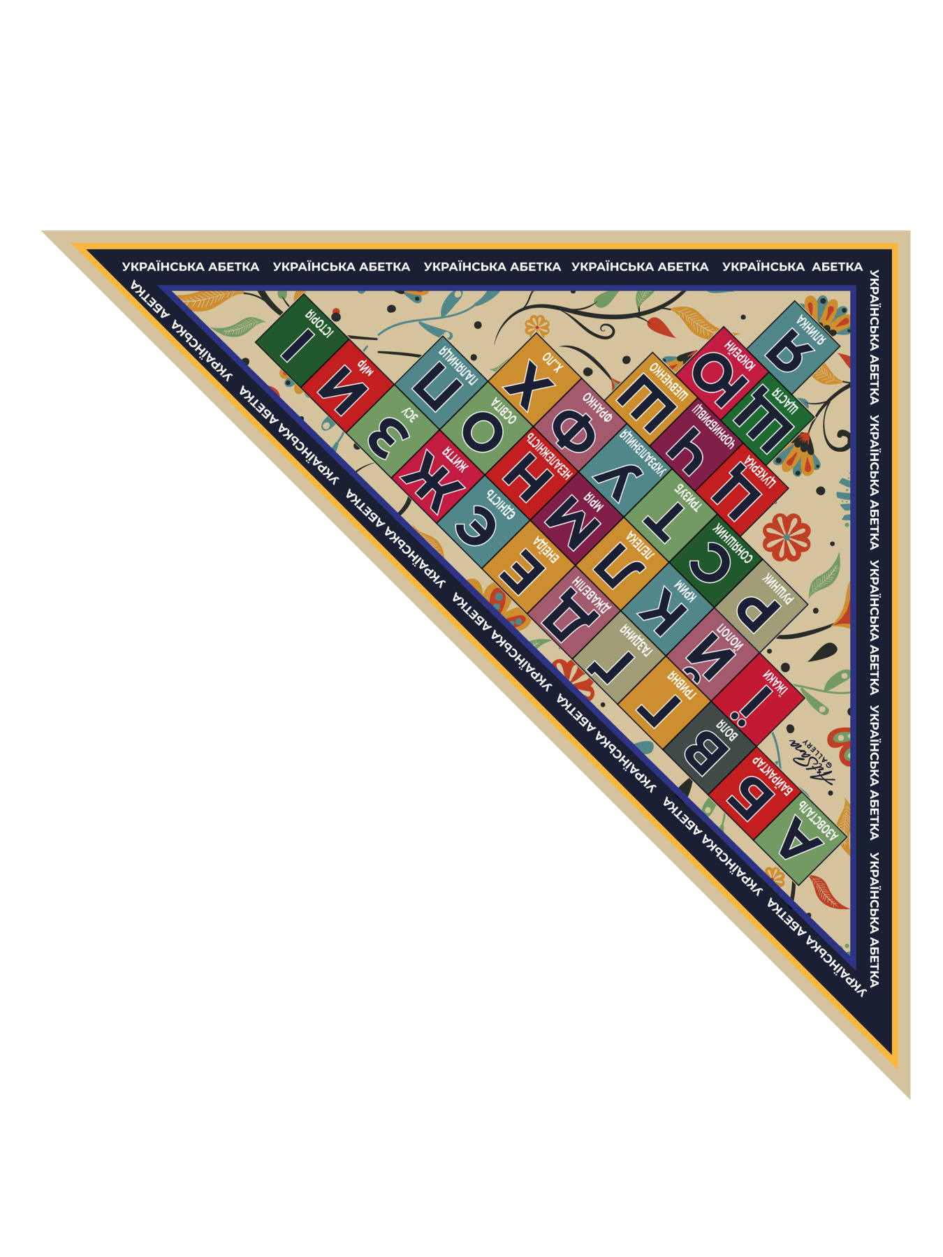 Хустка MyScarf модель mp196159 Фото