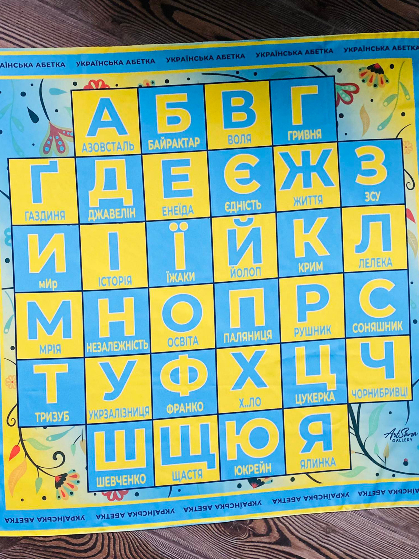 Платок MyScarf модель mp196300 Фото